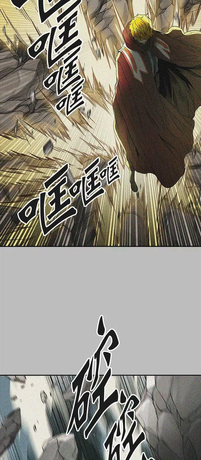 [第3季] 第65话 - 对战卡尔凡 第7页