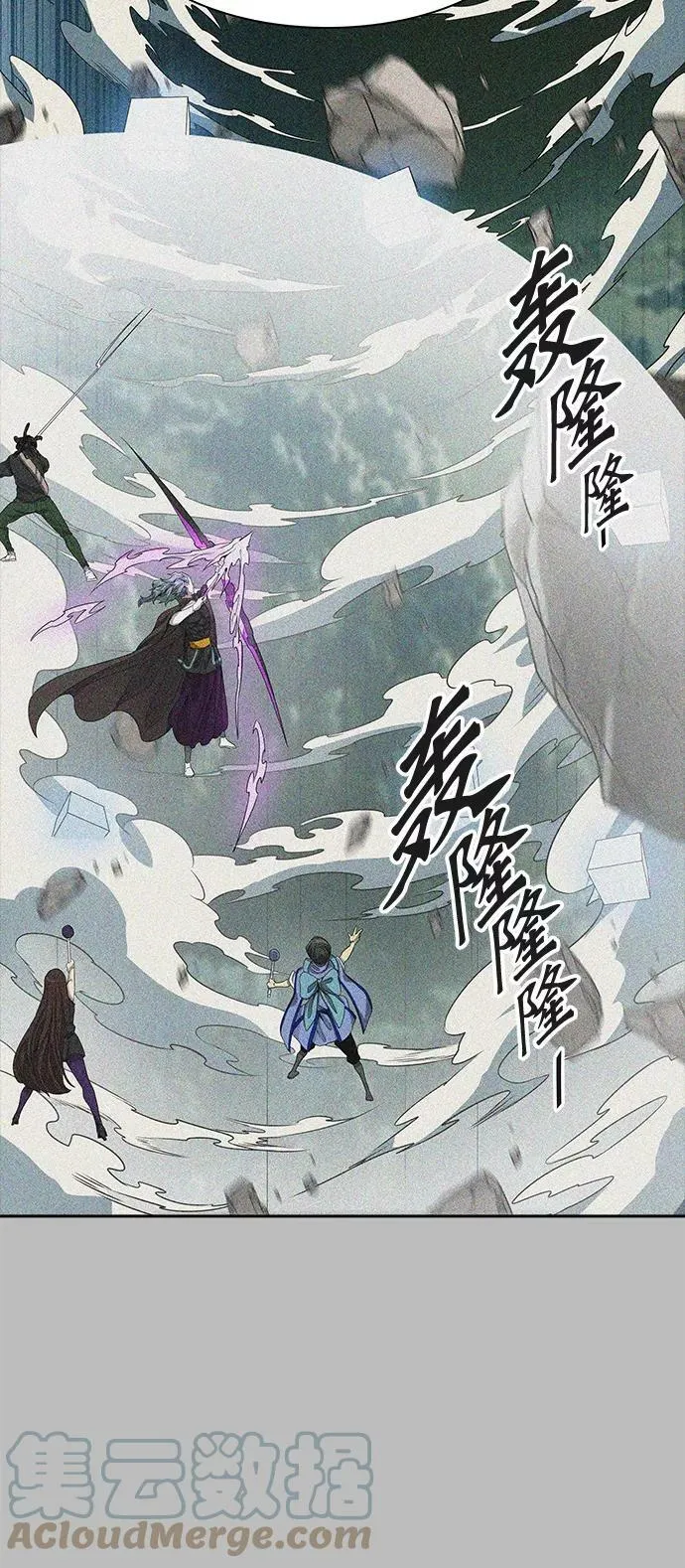 [第3季] 第65话 - 对战卡尔凡 第9页