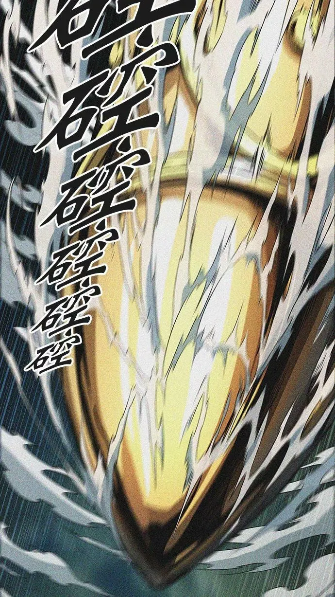 [第3季] 第65话 - 对战卡尔凡 第12页
