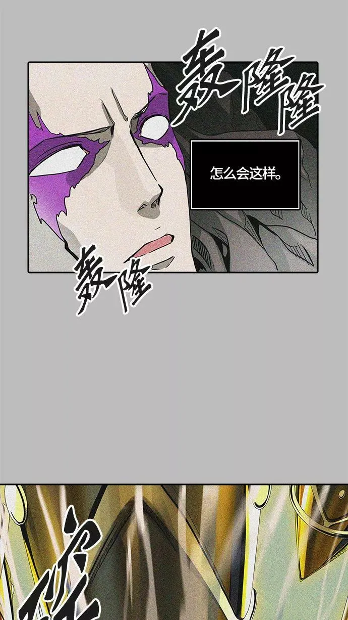 [第3季] 第65话 - 对战卡尔凡 第14页