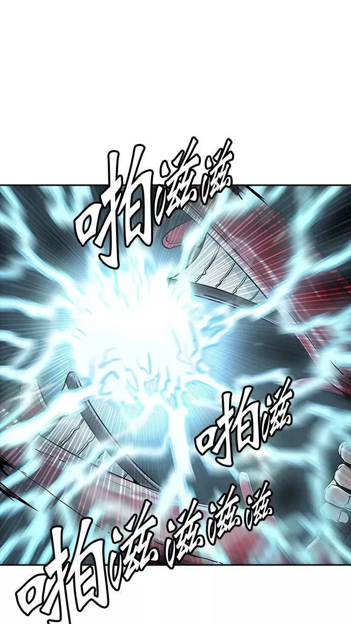 [第3季] 第65话 - 对战卡尔凡 第28页