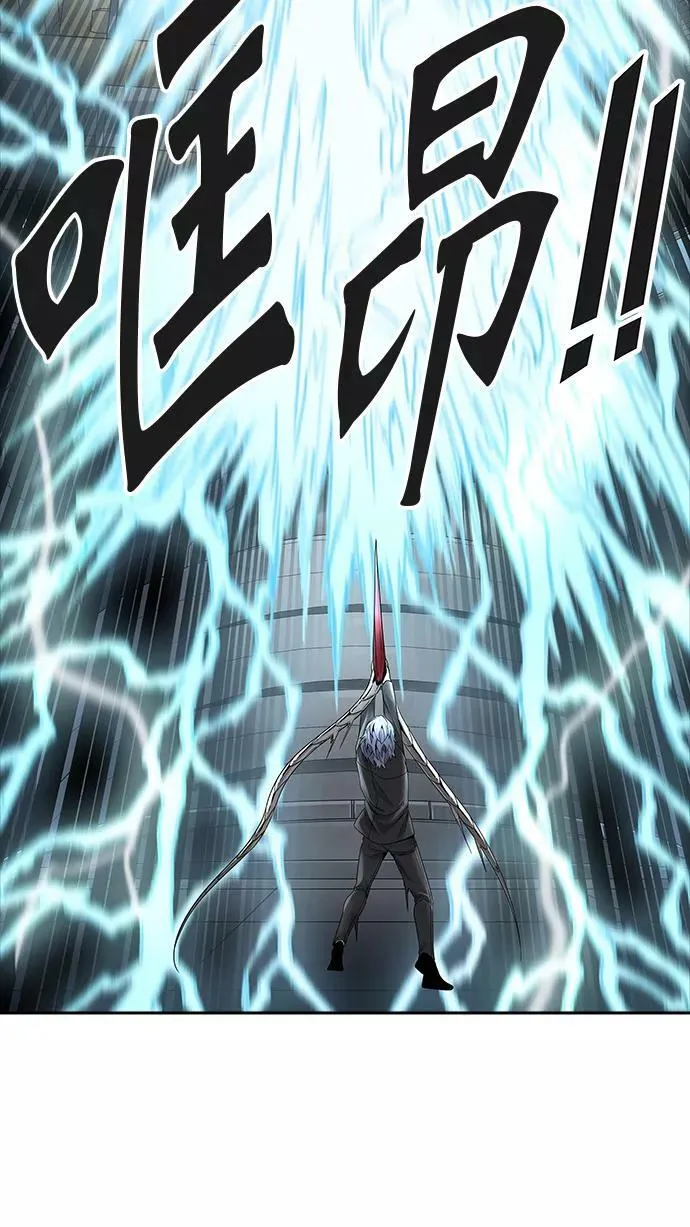 [第3季] 第65话 - 对战卡尔凡 第36页