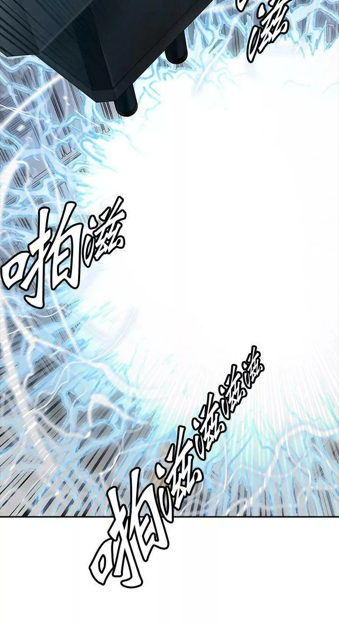 [第3季] 第65话 - 对战卡尔凡 第39页