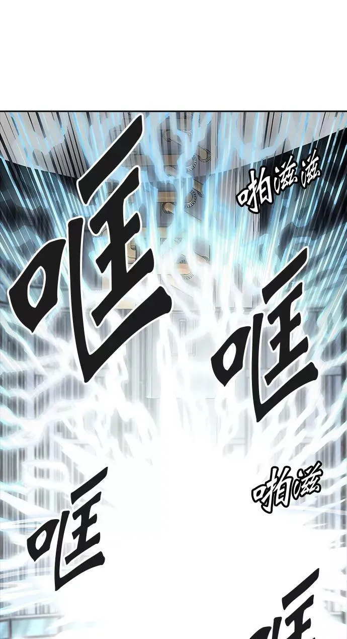 [第3季] 第65话 - 对战卡尔凡 第40页