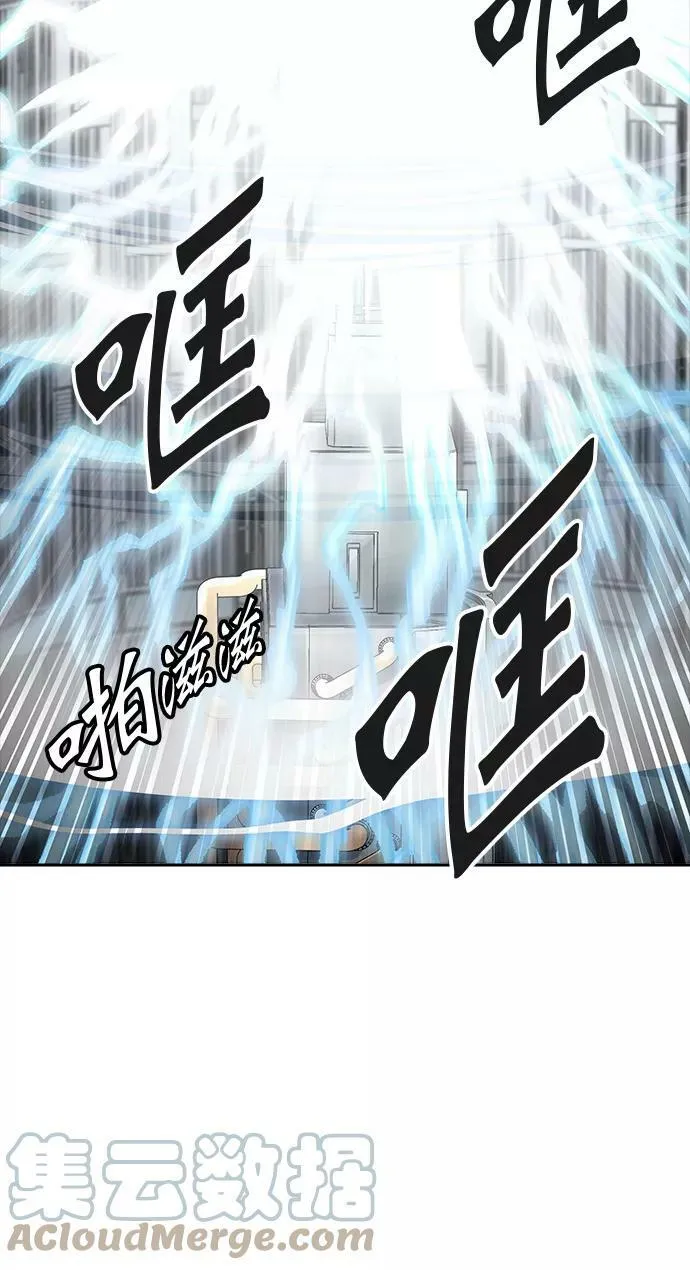 [第3季] 第65话 - 对战卡尔凡 第41页