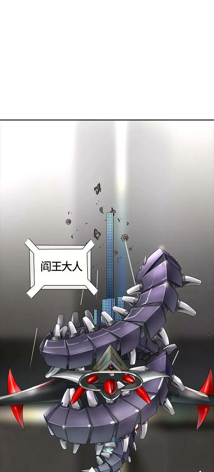 [第3季] 第65话 - 对战卡尔凡 第42页