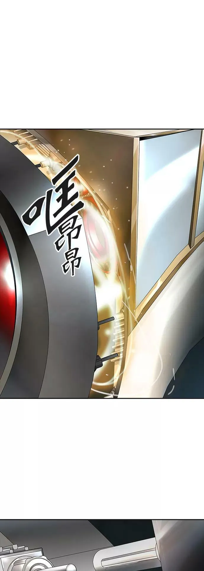 [第3季] 第65话 - 对战卡尔凡 第47页