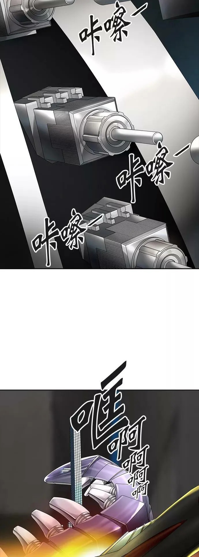 [第3季] 第65话 - 对战卡尔凡 第48页