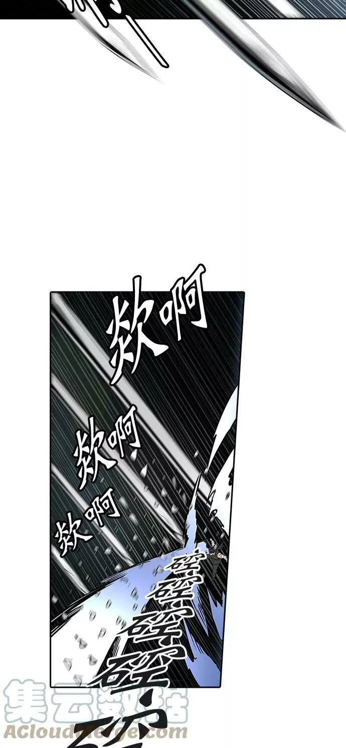 [第3季] 第65话 - 对战卡尔凡 第53页