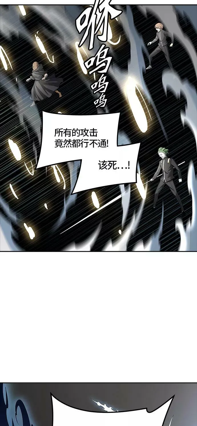 [第3季] 第65话 - 对战卡尔凡 第55页