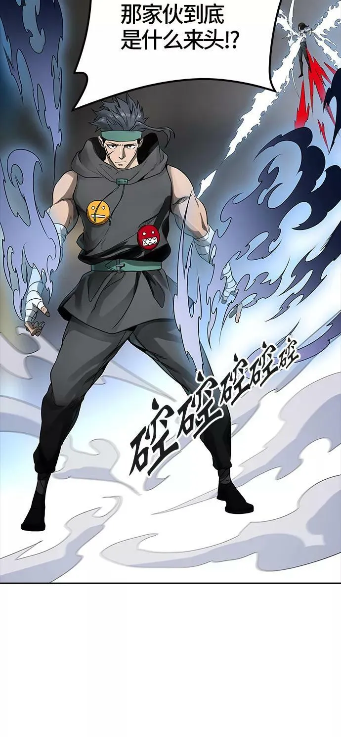 [第3季] 第65话 - 对战卡尔凡 第56页