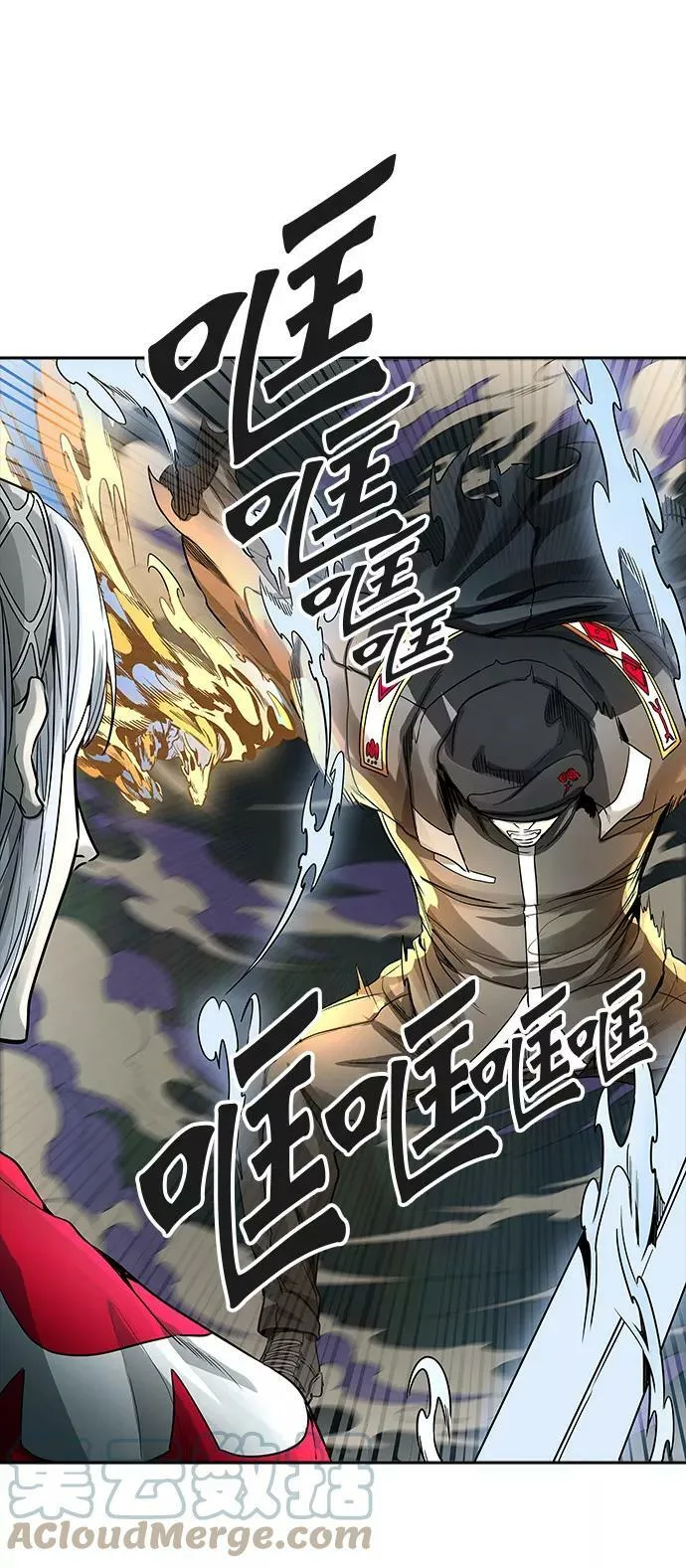 [第3季] 第65话 - 对战卡尔凡 第57页