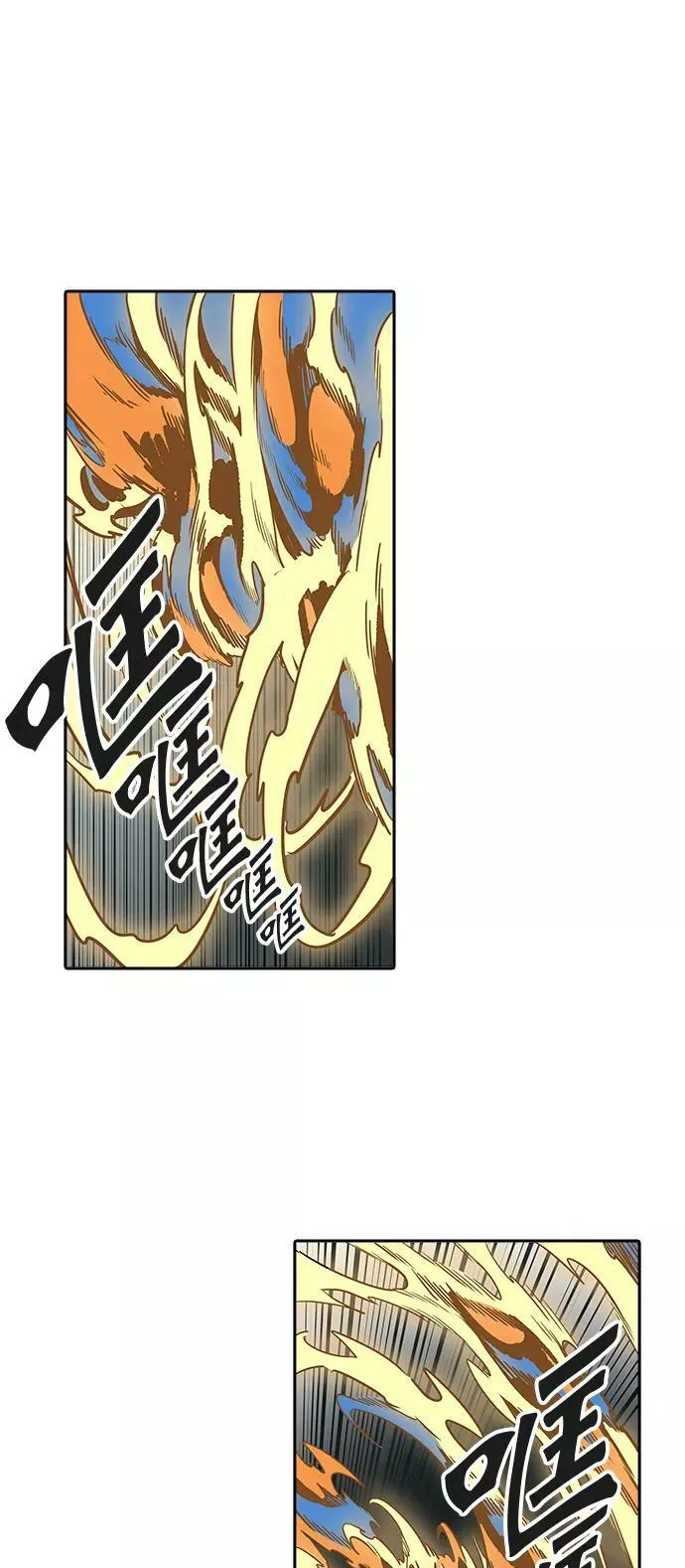 [第3季] 第65话 - 对战卡尔凡 第58页
