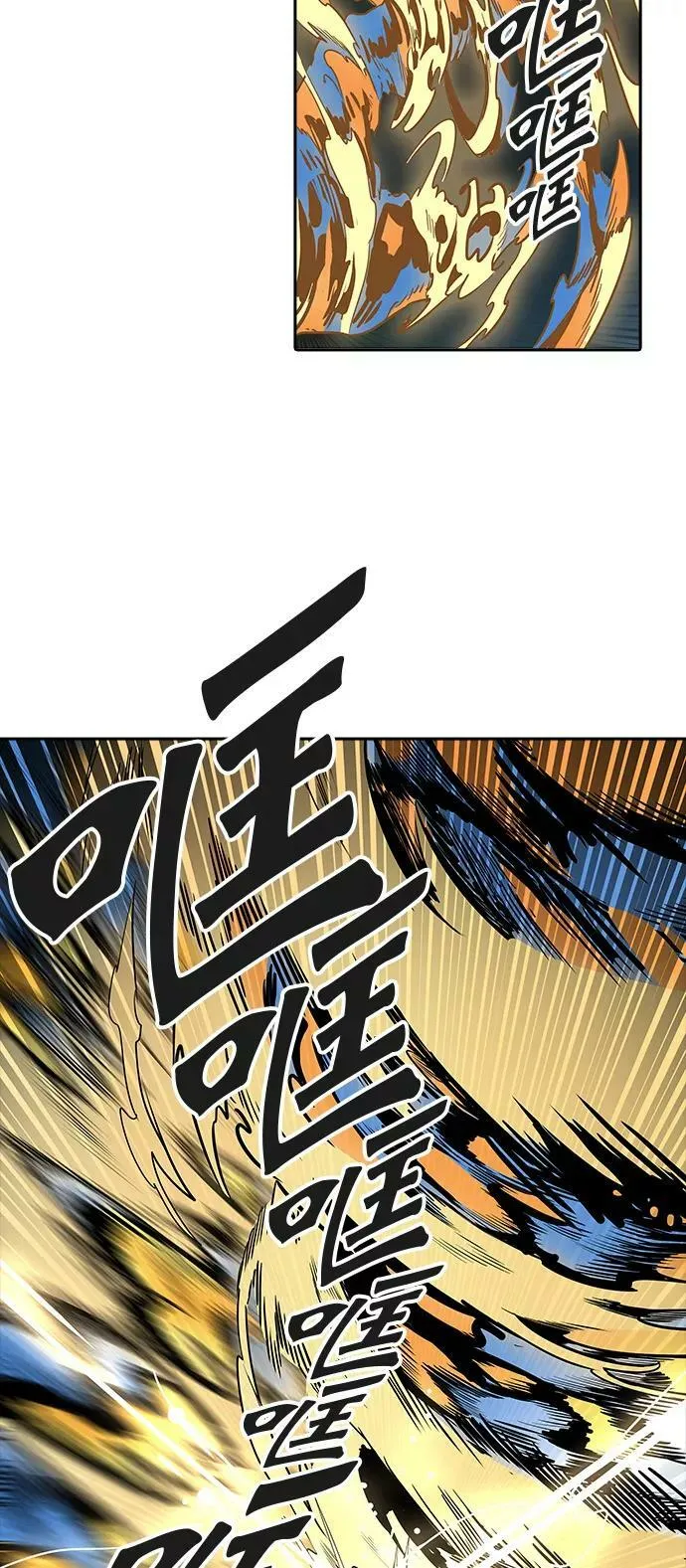 [第3季] 第65话 - 对战卡尔凡 第59页
