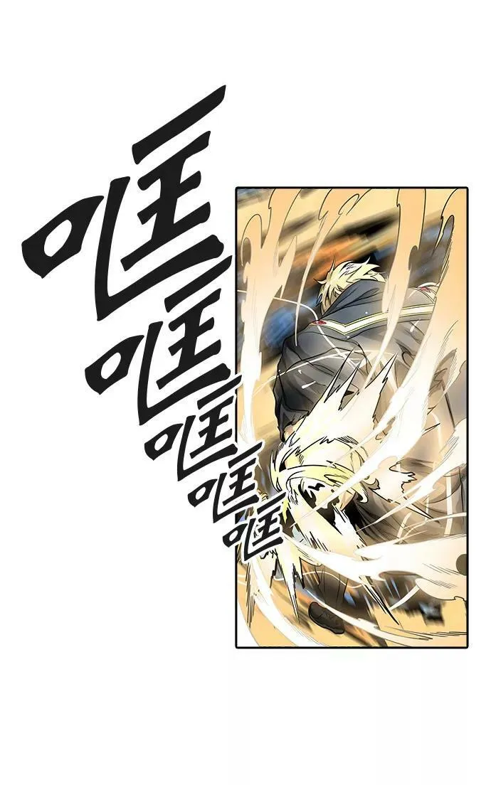 [第3季] 第65话 - 对战卡尔凡 第64页