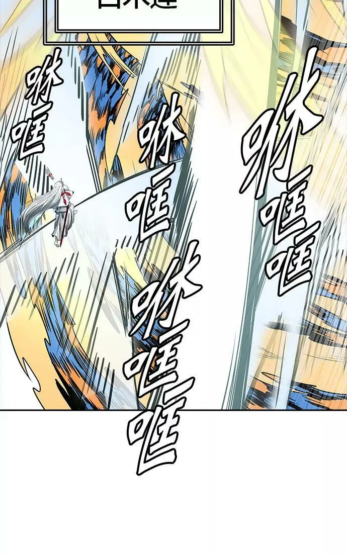 [第3季] 第65话 - 对战卡尔凡 第67页