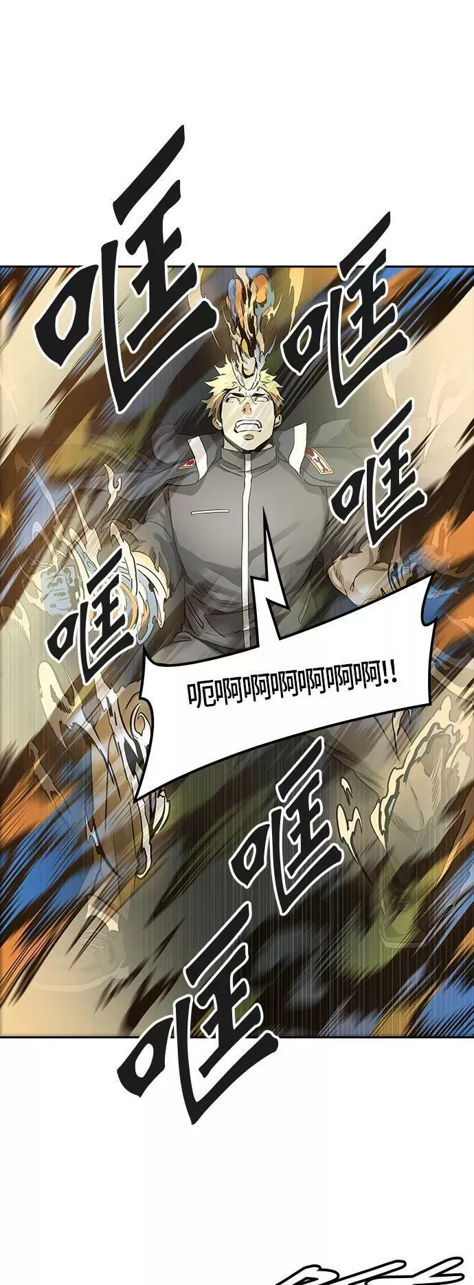 [第3季] 第65话 - 对战卡尔凡 第68页