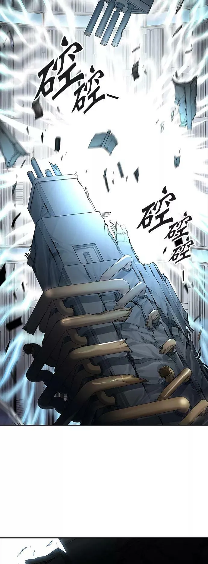 [第3季] 第65话 - 对战卡尔凡 第75页