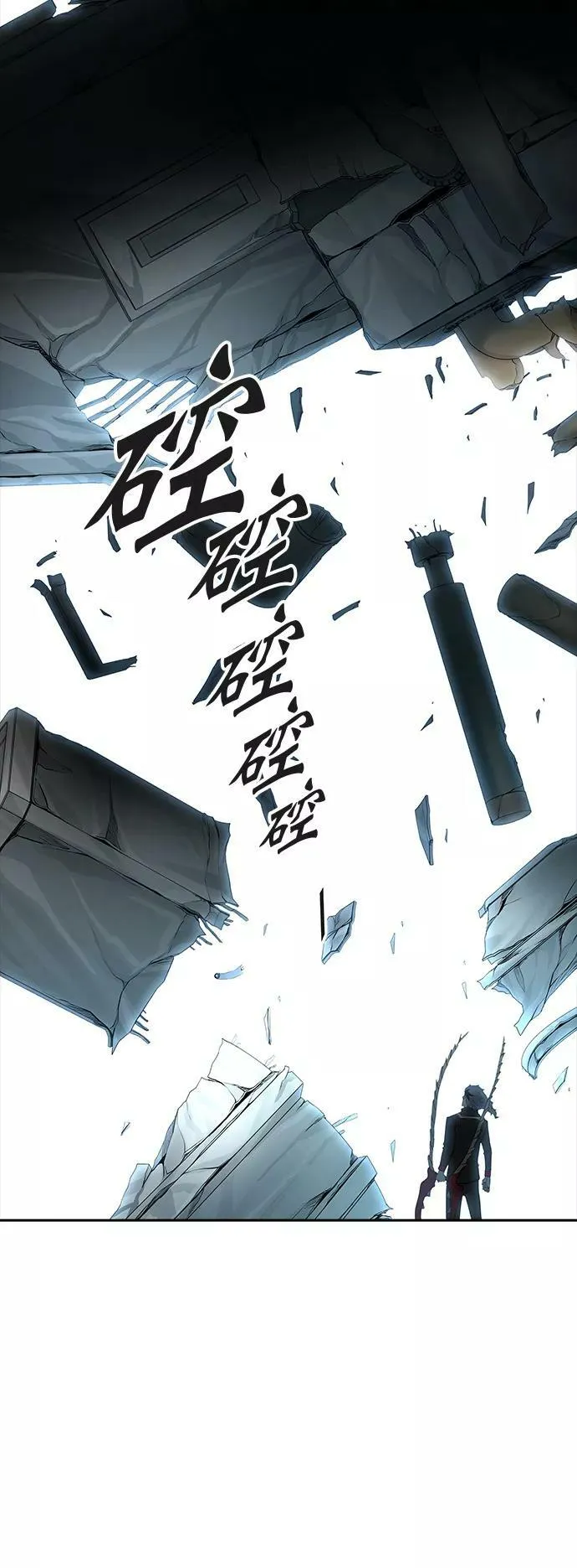 [第3季] 第65话 - 对战卡尔凡 第76页