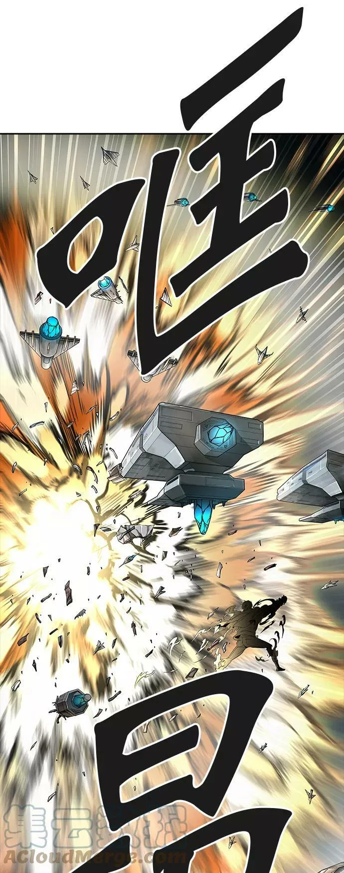 [第3季] 第65话 - 对战卡尔凡 第77页