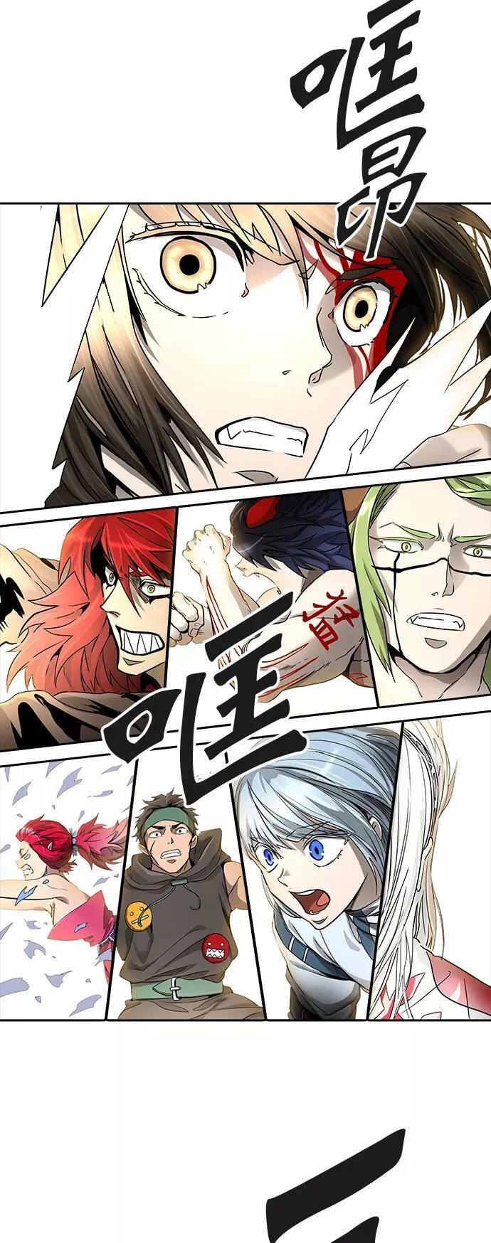 [第3季] 第65话 - 对战卡尔凡 第82页