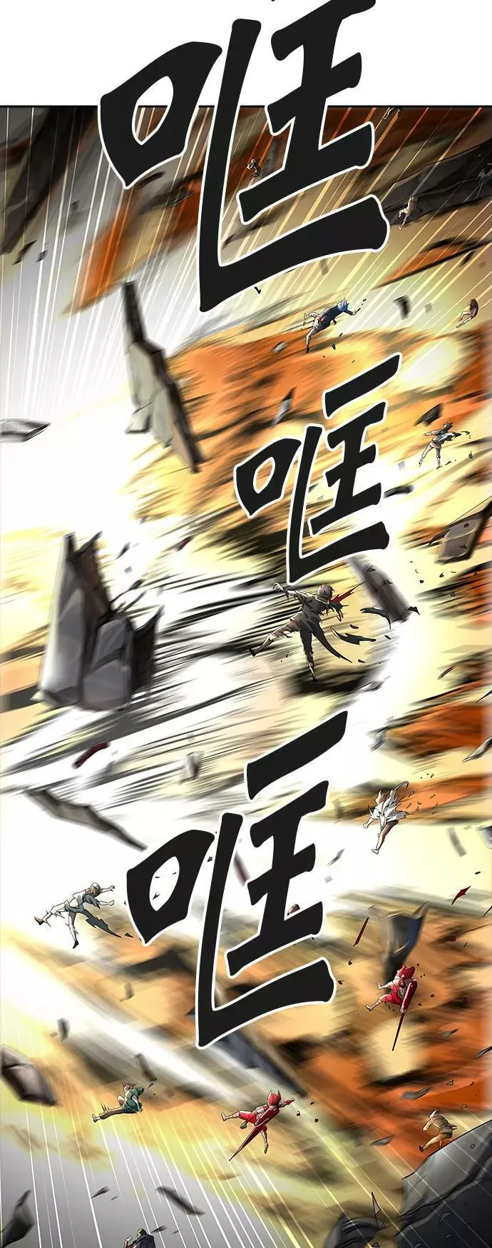 [第3季] 第65话 - 对战卡尔凡 第83页