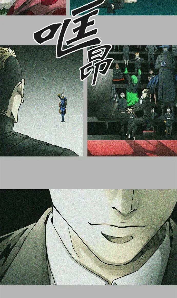 [第3季] 第65话 - 对战卡尔凡 第88页