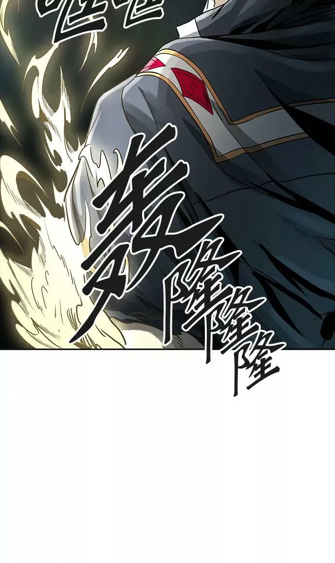 [第3季] 第65话 - 对战卡尔凡 第90页