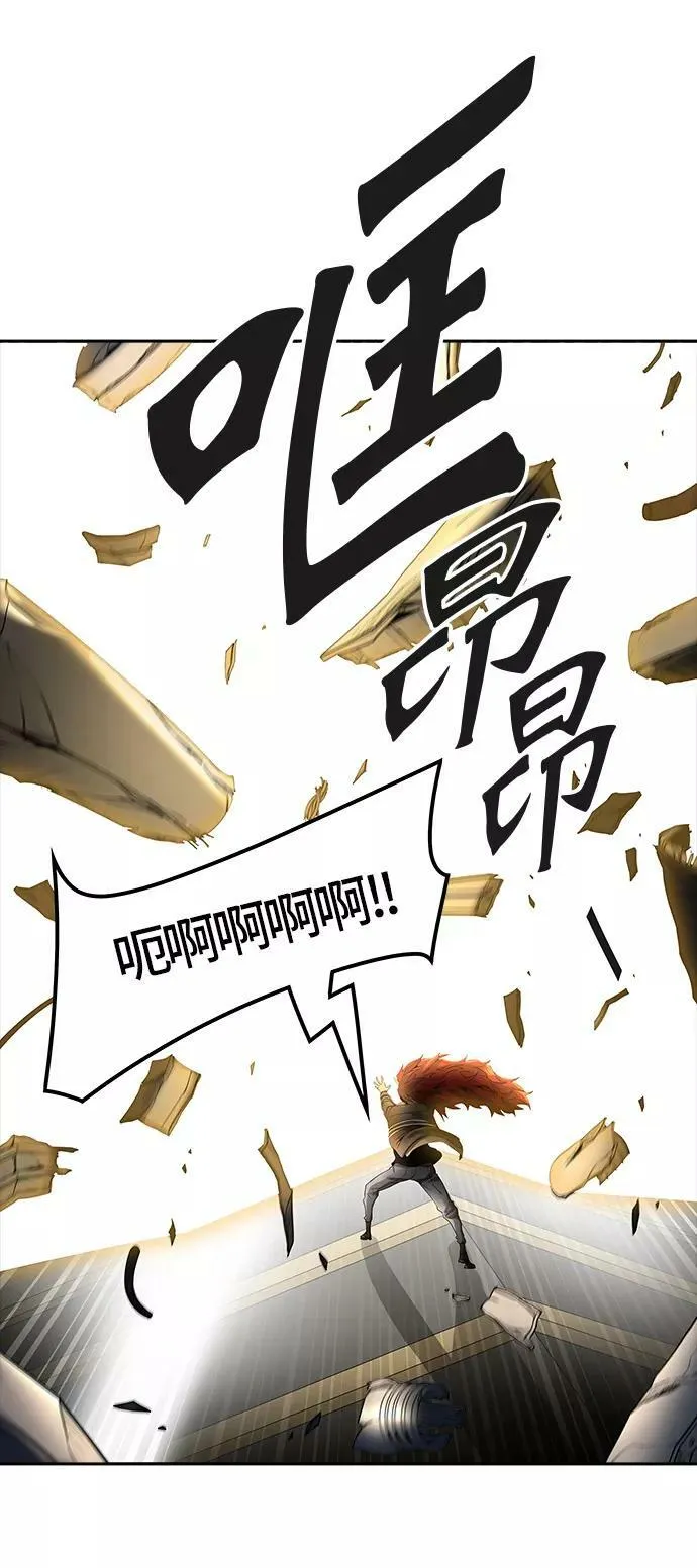 [第3季] 第65话 - 对战卡尔凡 第91页