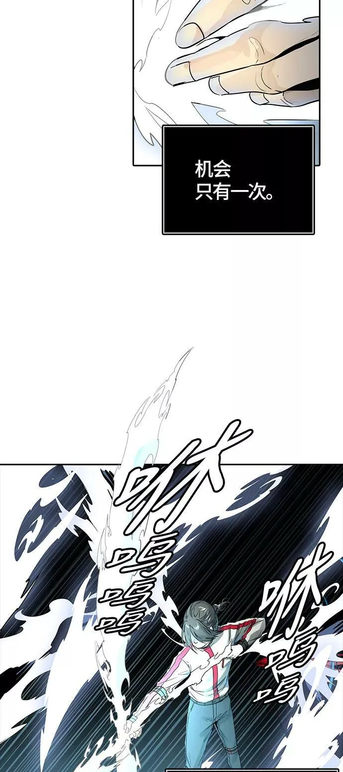 [第3季] 第65话 - 对战卡尔凡 第94页