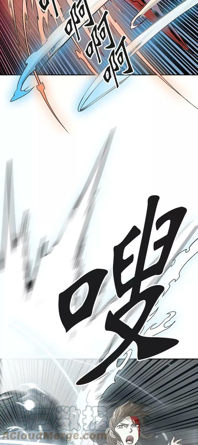 [第3季] 第65话 - 对战卡尔凡 第97页