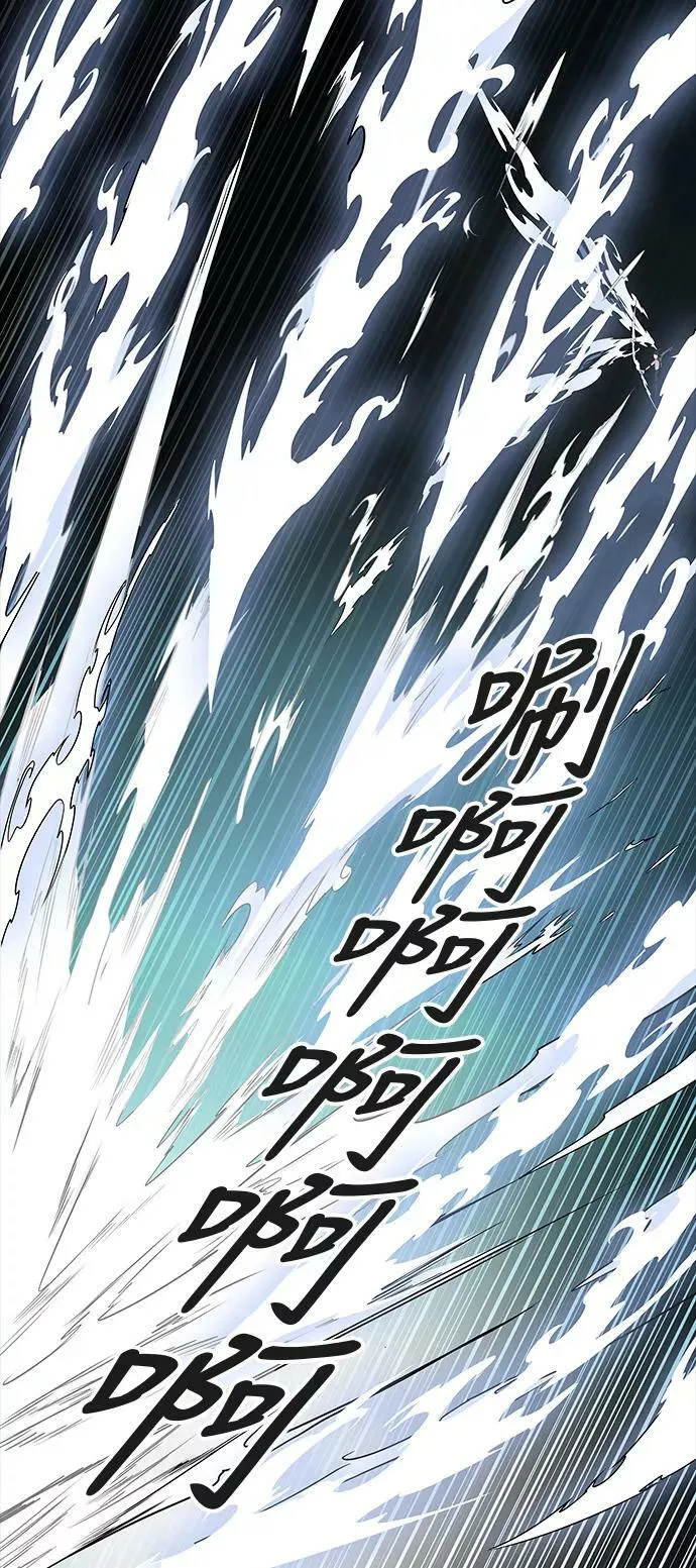 [第3季] 第65话 - 对战卡尔凡 第99页