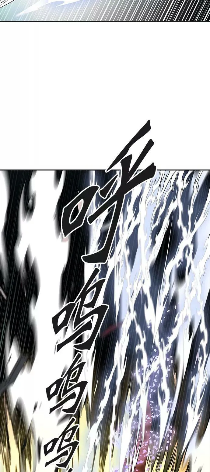 [第3季] 第65话 - 对战卡尔凡 第100页