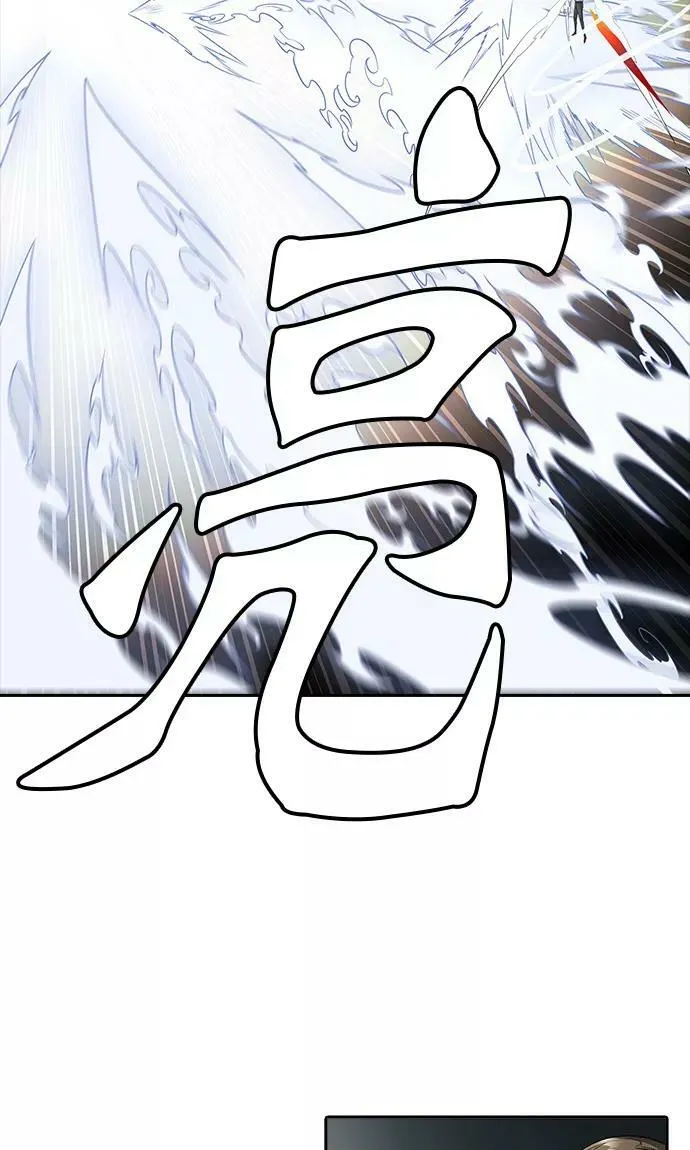 [第3季] 第65话 - 对战卡尔凡 第104页