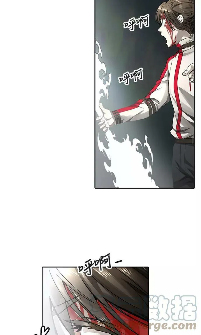 [第3季] 第65话 - 对战卡尔凡 第105页