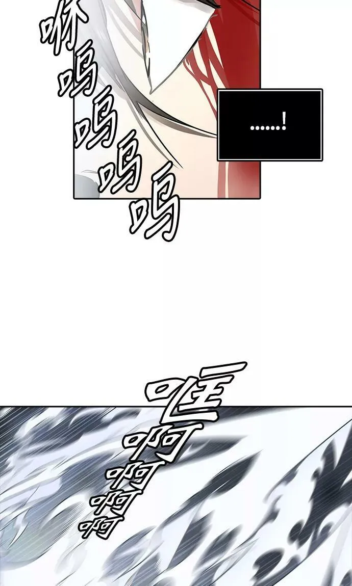[第3季] 第65话 - 对战卡尔凡 第106页