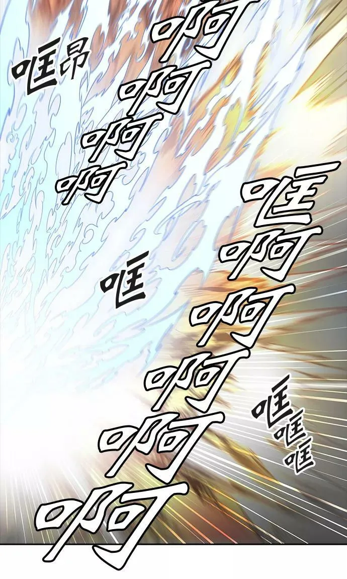 [第3季] 第65话 - 对战卡尔凡 第108页