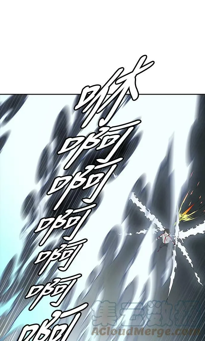 [第3季] 第65话 - 对战卡尔凡 第109页