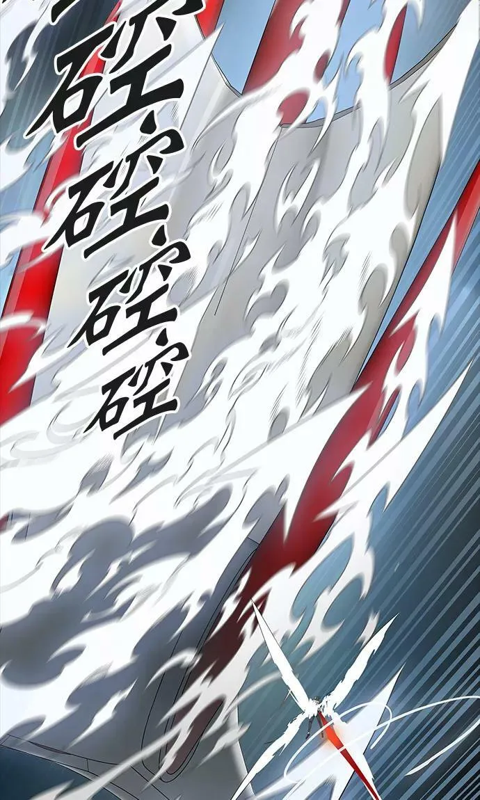 [第3季] 第65话 - 对战卡尔凡 第111页
