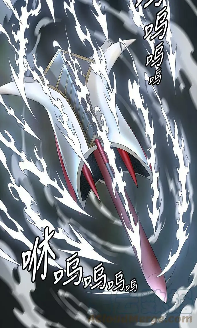 [第3季] 第65话 - 对战卡尔凡 第113页