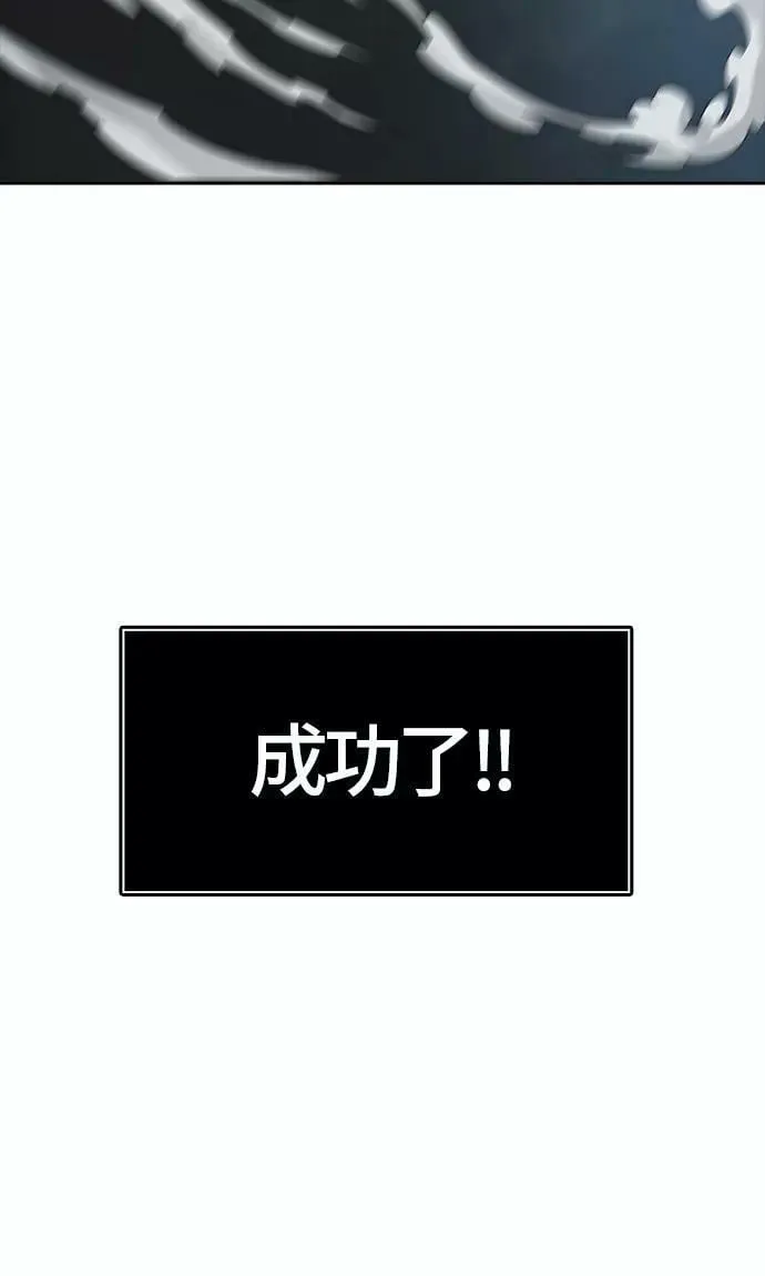 [第3季] 第65话 - 对战卡尔凡 第114页