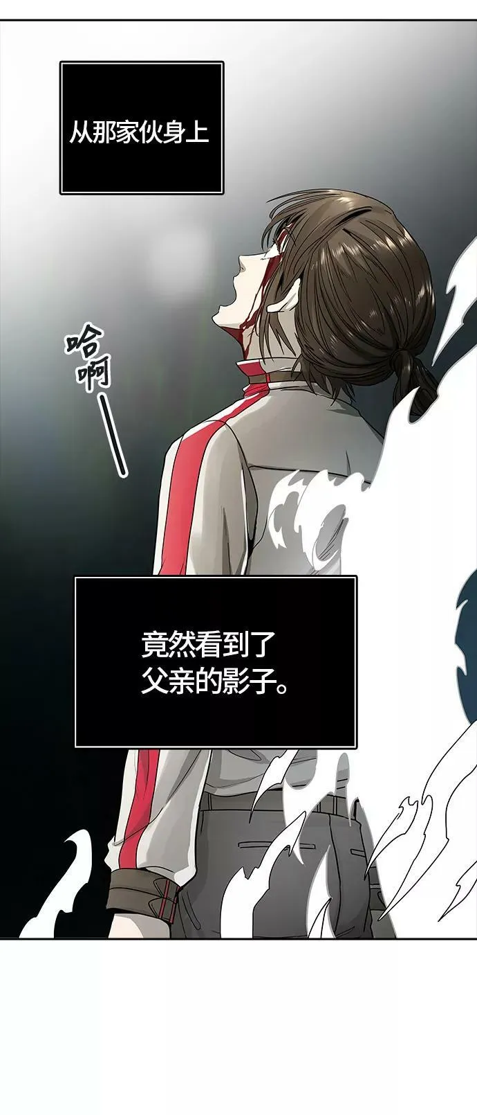 [第3季] 第65话 - 对战卡尔凡 第120页