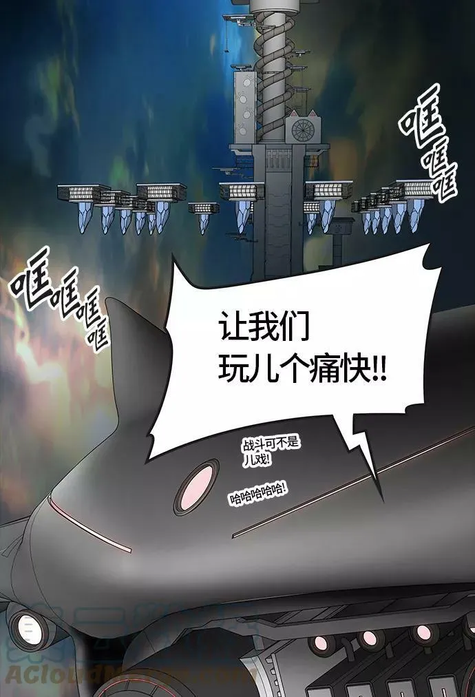 [第3季] 第65话 - 对战卡尔凡 第125页