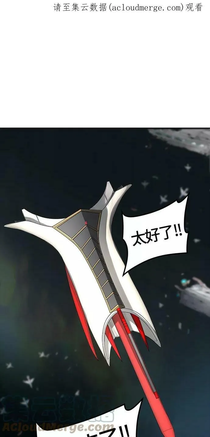 [第3季] 第66话 - 对战卡尔凡 第1页