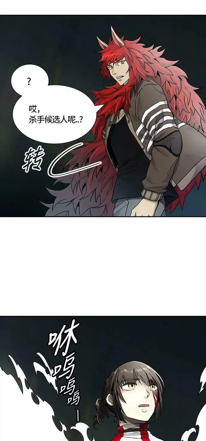 [第3季] 第66话 - 对战卡尔凡 第8页