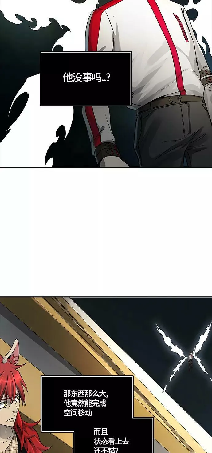 [第3季] 第66话 - 对战卡尔凡 第9页