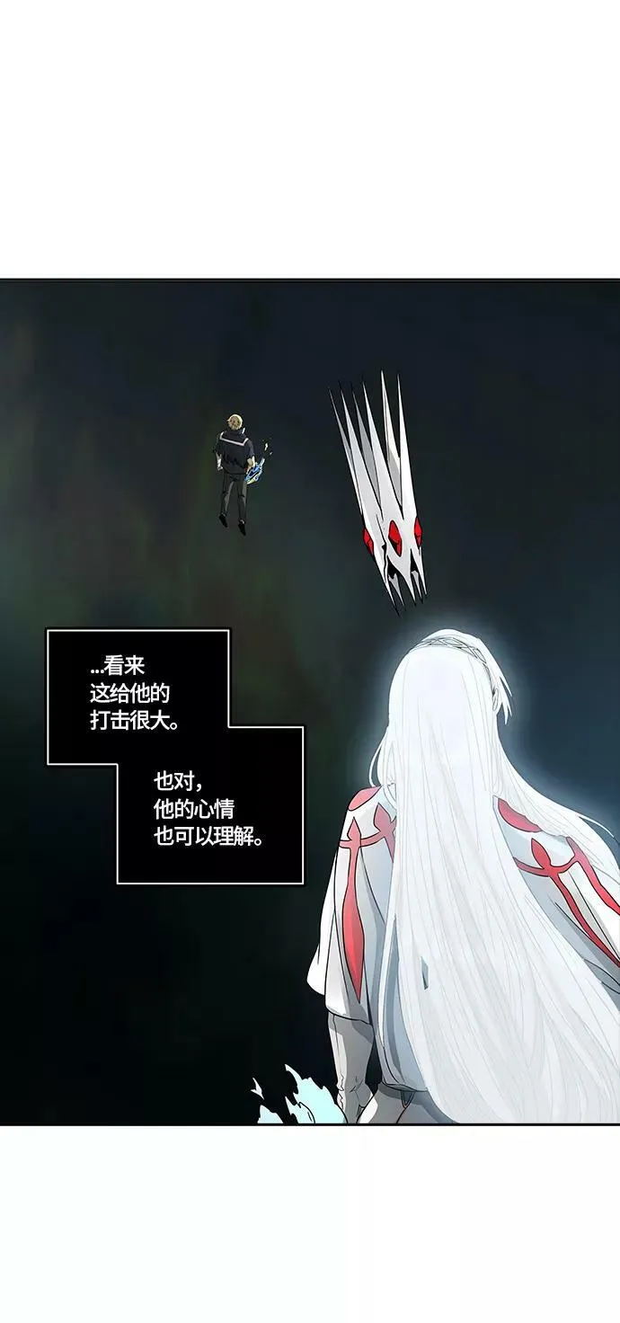 [第3季] 第66话 - 对战卡尔凡 第15页