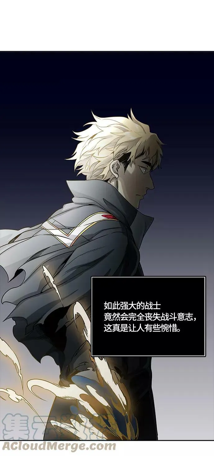 [第3季] 第66话 - 对战卡尔凡 第16页