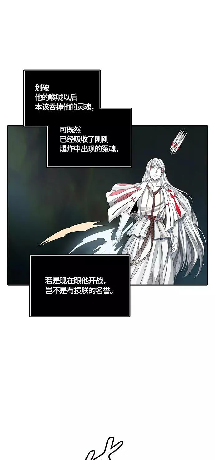 [第3季] 第66话 - 对战卡尔凡 第17页