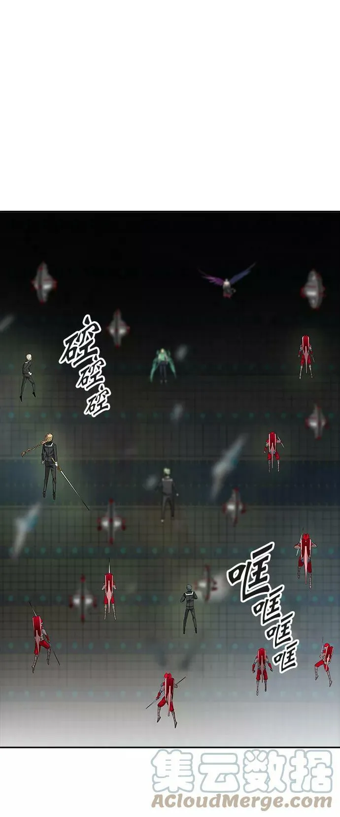 [第3季] 第66话 - 对战卡尔凡 第19页